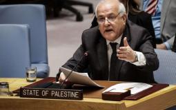 رياض منصور مندوب فلسطين في الامم  المتحدة