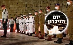 جنود إسرائيليون في احتفال في ساحة حائط البراق