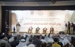 فعاليات يوم الزكاة الفلسطيني