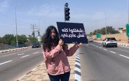 تظاهرة للأسبوع السابع ضد الجريمة والشرطة في جلجولية