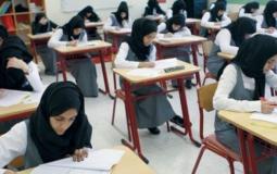 التعليم السعودية تعلن تفاصيل العام الدراسي الجديد 1443 هجري