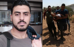 الشهيد زكريا حمايل