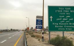 جسر الملك حسين - تعبيرية