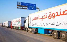 قافلة مساعدات مصرية إلى فلسطين