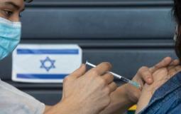 تطعيم كورونا في اسرائيل