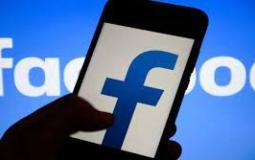 حظر فيسبوك في الاردن