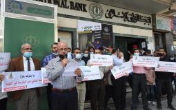 احتجاجات أمام البنك الوطني الاسلامي بغزة