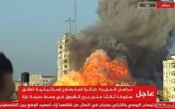 قصف برج الشروق في حي الرمال بغزة