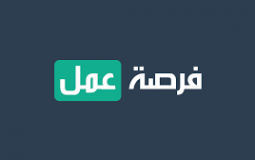 فرصة عمل