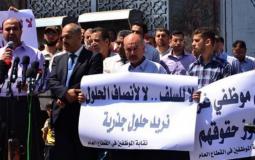 نقابة الموظفين في غزة تعلن الإضراب الشامل