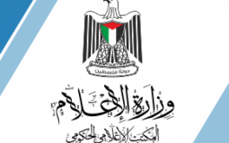 الإعلامي الحكومي بغزة