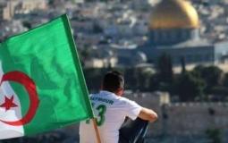 الجزائر تدعو المجتمع الدولي لحماية الفلسطينيين