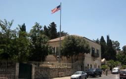 القنصلية الامريكية في القدس