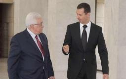 الرئيس الفلسطيني محمود عباس ونظيره السوري بشار الأسد