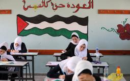 صورة لطلبة الثانوية العامة أثناء تقديم مبحث اللغة العربية