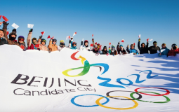 صورة تظهر الدعاية الترويجية لدورة الألعاب الأولمبية التي ستقام في بكين عام ٢٠٢٢