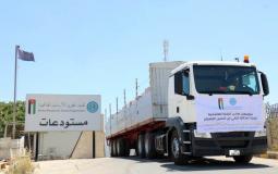 الخيرية الهاشمية تسير قافلة مساعدات اغاثية لقطاع غزة
