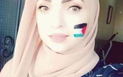 الشهيدة مي عفانة