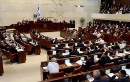 الكنيست الإسرائيلي