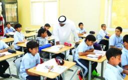 التعليم في الإمارات