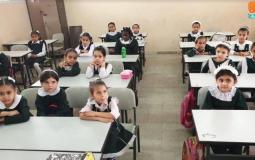 الصفوف الدراسية في غزة- أرشيفية