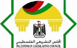 المجلس التشريعي الفلسطيني - صورة تعبيرية