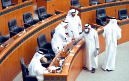 جلسة البرلمان الكويتي