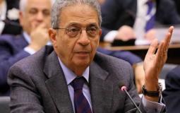 الأمين العام الأسبق للجامعة العربية عمرو موسى