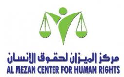 مركز الميزان لحقوق الانسان