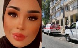 مقتل الفتاة ميسر عثمان في حيفا