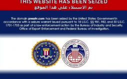 هكذا ظهرت الشاشة عند فتح المواقع الاعلامية الايرانية  التي تم الاستيلاء عليها من وزارة العدل الأمريكية