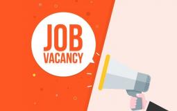 وظيفة شاغرة