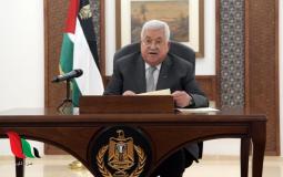 الرئيس عباس خلال إلقائه كلمة أمام الأمم المتحدة - صورة أرشيف