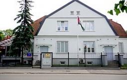 سفارة دولة فلسطين لدى ايرلندا