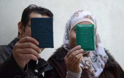 هوية فلسطينية وأخرى إسرائيلية (لم شمل العائلات)