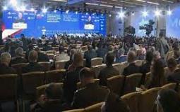 مؤتمر موسكو للأمن الدولي