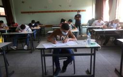 امتحان الثانوية العامة في فلسطين - أرشيف