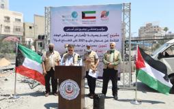 غزة: مستشفى الوفاء يضع حجر أساس مشروع إصلاح أضرار العدوان الاخير