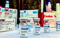 اللقاح التجريبي "عبد الله" - كوبا