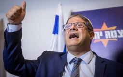 المتطرف بن غفير