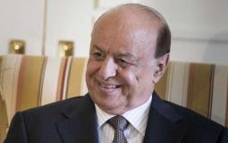 الرئيس اليمني المستقيل عبد ربه منصور هادي