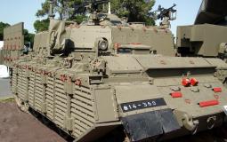 مدرعة - توضيحية