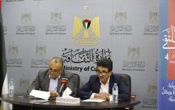 وزير الثقافة يطلق فعاليات ملتقى فلسطين الرابع للرواية العربية
