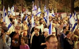 مسيرة أعلام إسرائيلية - توضيحية
