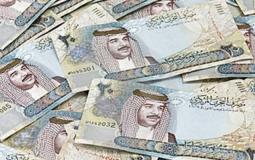 الدينار البحريني