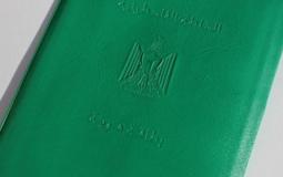 بطاقة هوية.jpg