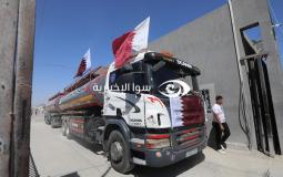 شاحنة محملة بالوقود القطري تدخل غزة عبر معبر كرم أبو سالم