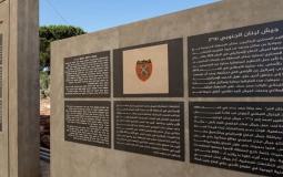 النصب التذكاري