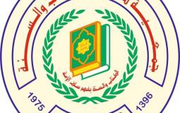 دار الكتاب والسنة في قطاع غزة تعلن عن توفر عدد من الوظائف الشاغرة لديها