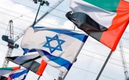 العلاقات الاسرائيلية الاماراتية